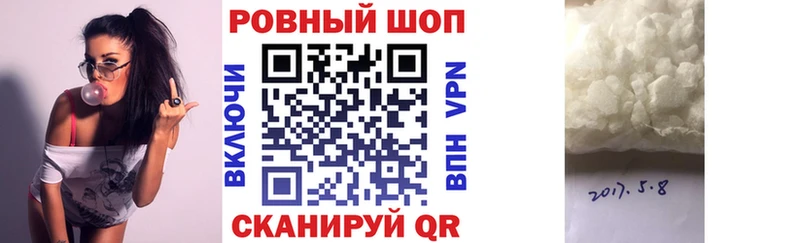 Купить ГАШИШ  АМФЕТАМИН  A-PVP  Бошки Шишки  Мефедрон  Cocaine  Сафоново