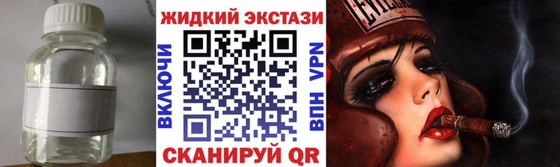 Купить  Сафоново  Бутират вода 