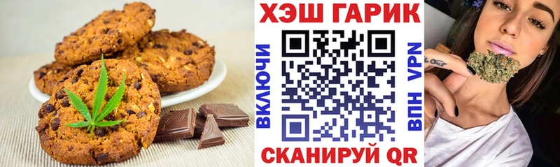 Cannafood конопля  Купить где  Сафоново 