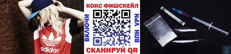 Купить где  Сафоново  COCAIN 99% 