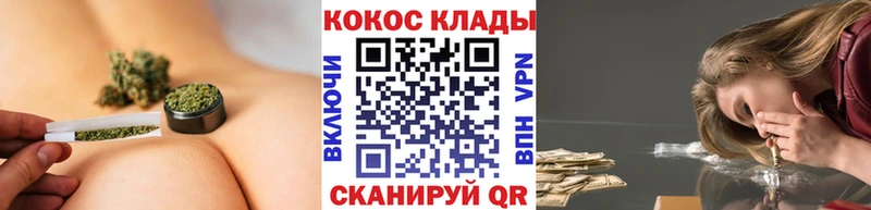 КОКАИН Fish Scale Сафоново