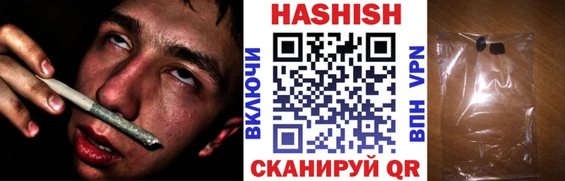 Купить закладки  Сафоново  ГАШ hashish 