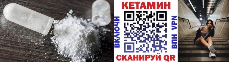Купить закладки  Сафоново  Кетамин VHQ 