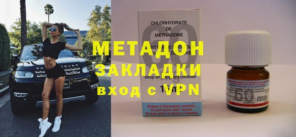 скорость mdpv Кинешма