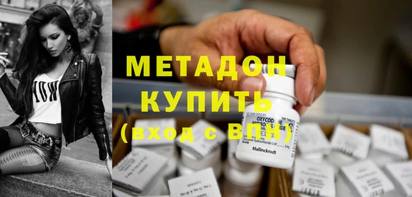 экстази Киреевск