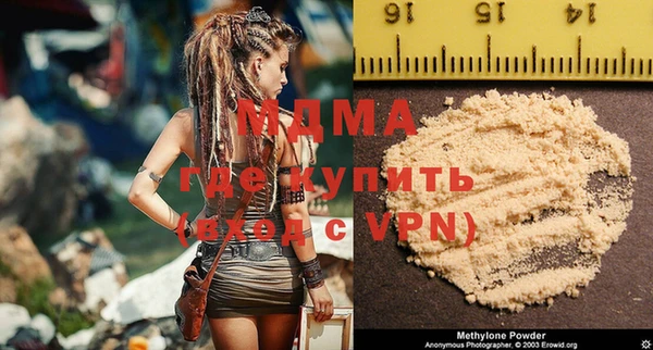 скорость mdpv Кинешма
