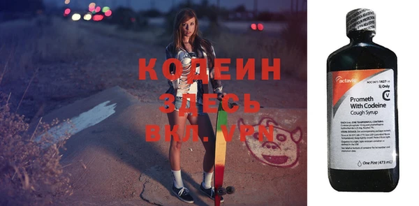 скорость mdpv Кинешма
