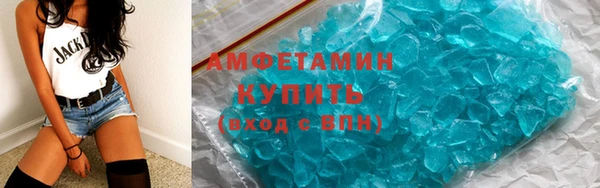 скорость mdpv Кинешма