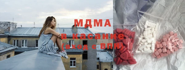 экстази Киреевск