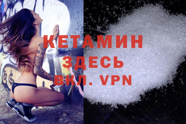 спайс Киренск