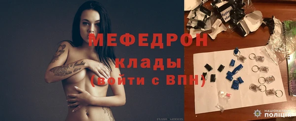 экстази Киреевск