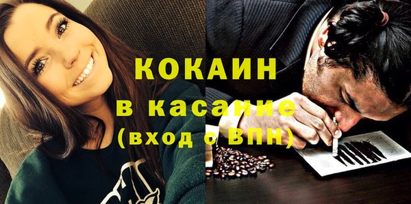 спайс Киренск