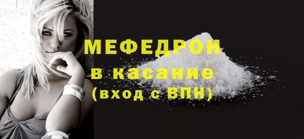 скорость mdpv Кинешма