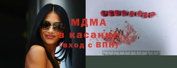 экстази Киреевск