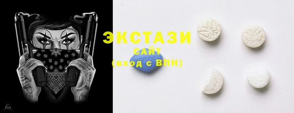 экстази Киреевск