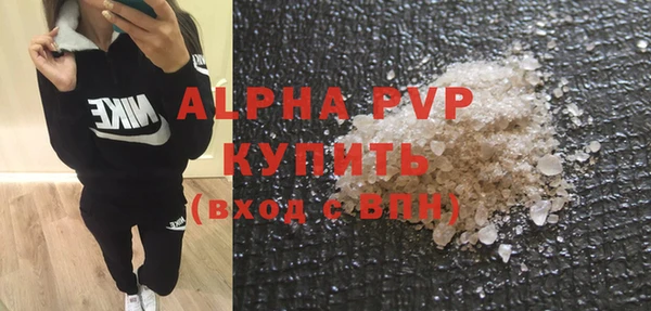 скорость mdpv Кинешма