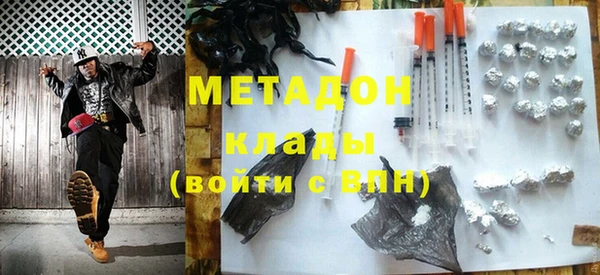 экстази Киреевск
