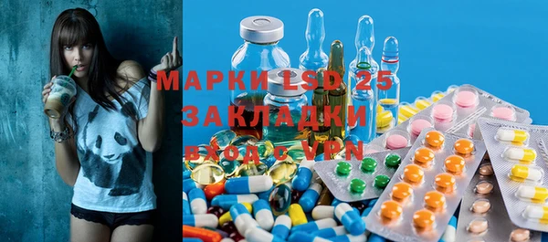 экстази Киреевск