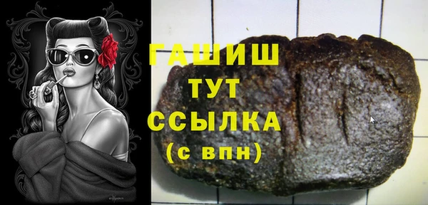 экстази Киреевск
