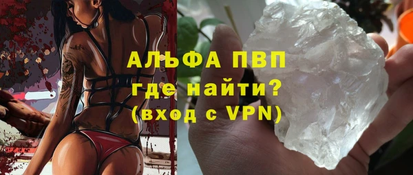 скорость mdpv Кинешма