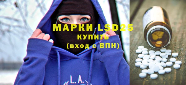 скорость mdpv Кинешма