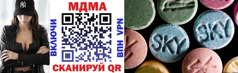 MDMA молли  Купить где  Сафоново 