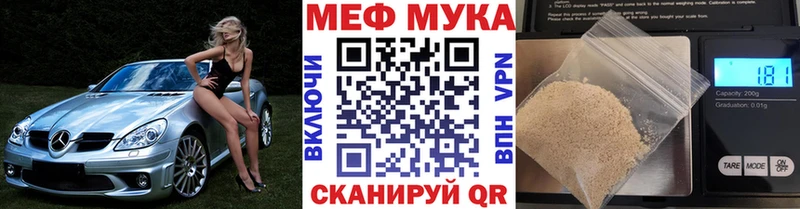 Купить закладки  Сафоново  МЕФ mephedrone 