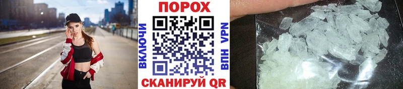 МЕТАМФЕТАМИН мет  Купить  Сафоново 