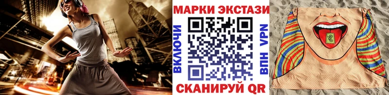 Купить где  Сафоново  Марки 25I-NBOMe 1,8мг 