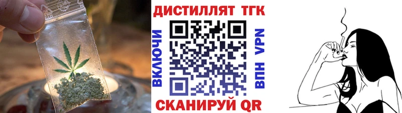 Купить закладки  Сафоново  Дистиллят ТГК концентрат 