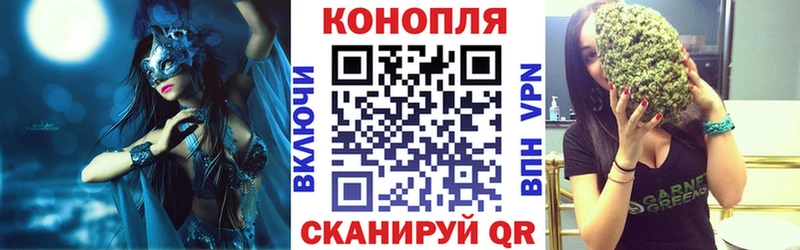 МАРИХУАНА конопля  Купить где  Сафоново 